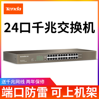 网络集线器选购指南 从产品特性到优惠全解析
