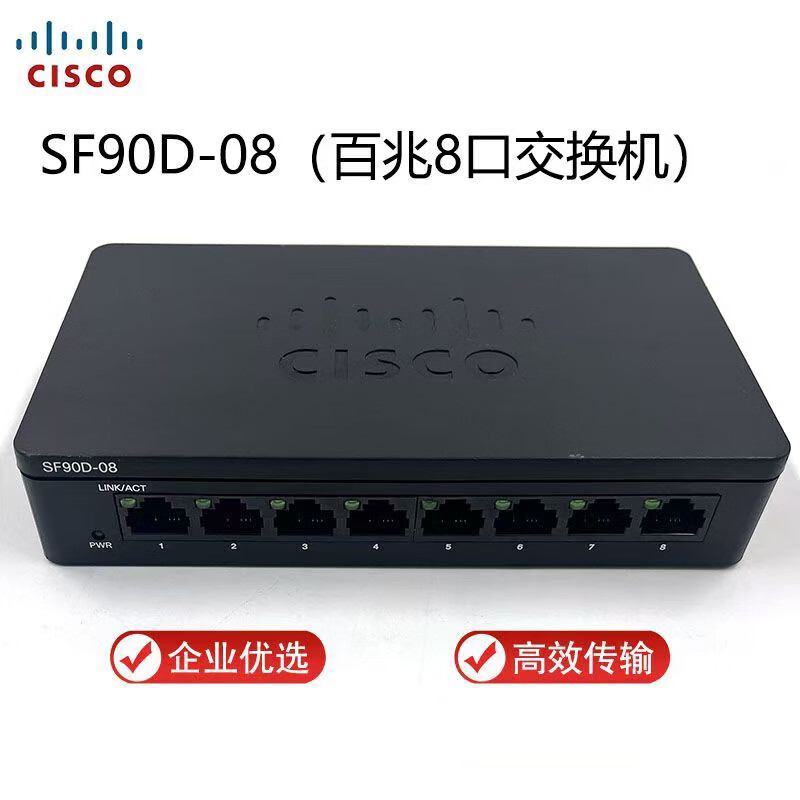 工业网络交换机到家用户外宿舍 8口集线器与分线流器的简约升级路径