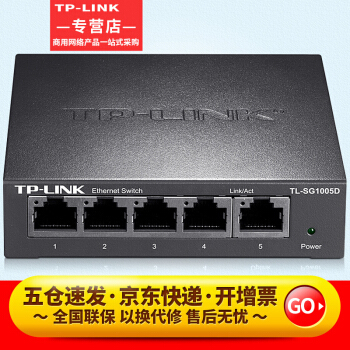 束力数码专营店网络集线器评测 京东平台上的优选耐用之选