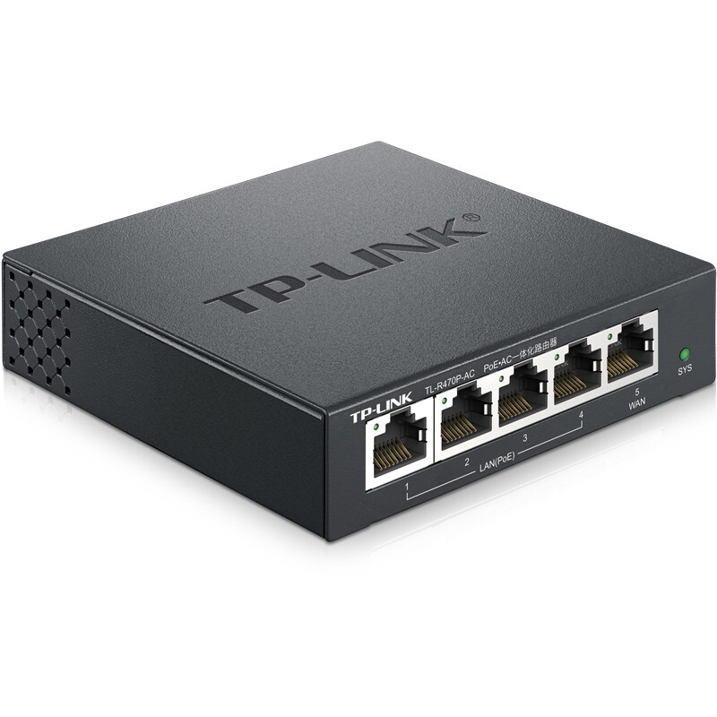 TP-LINK TL-R470P-AC 企业级路由器一体机 百兆5口POE网络集线器详解